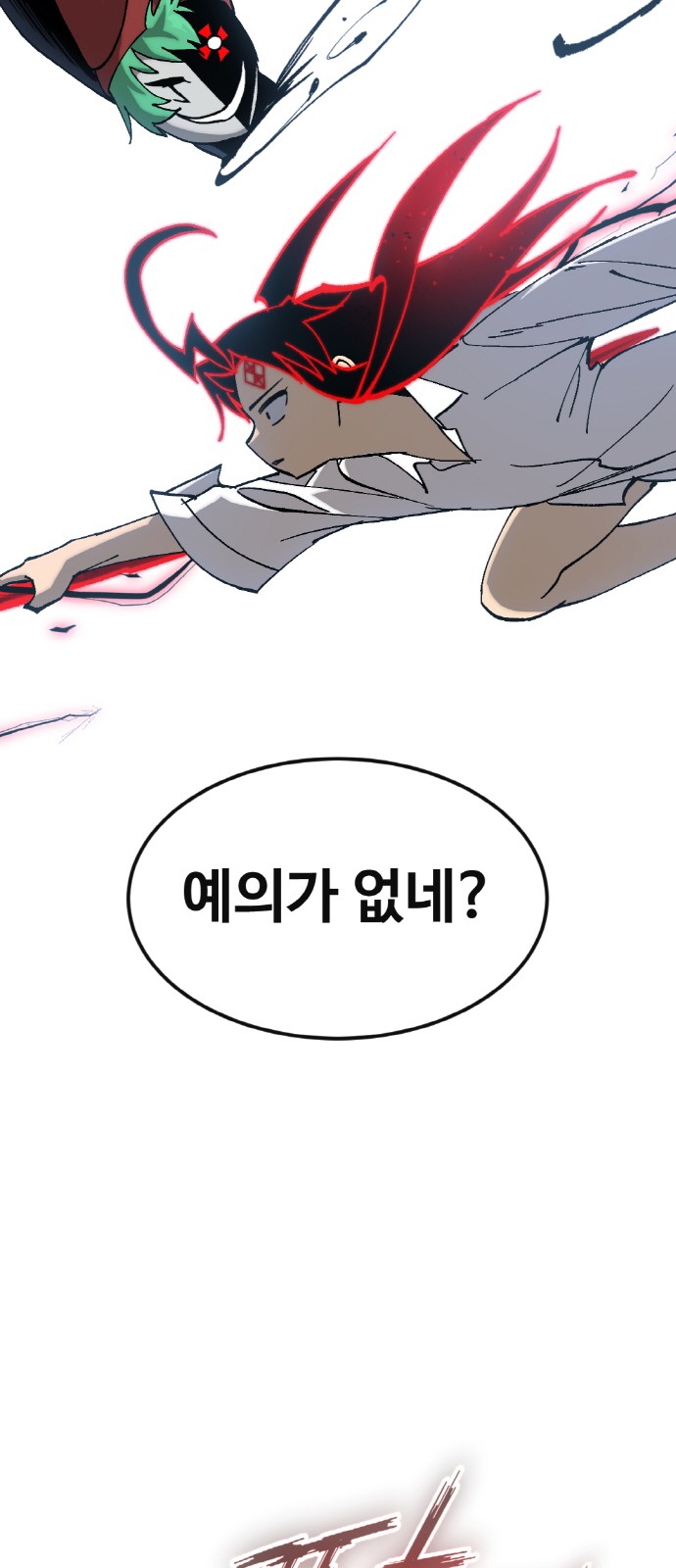 84 페이지