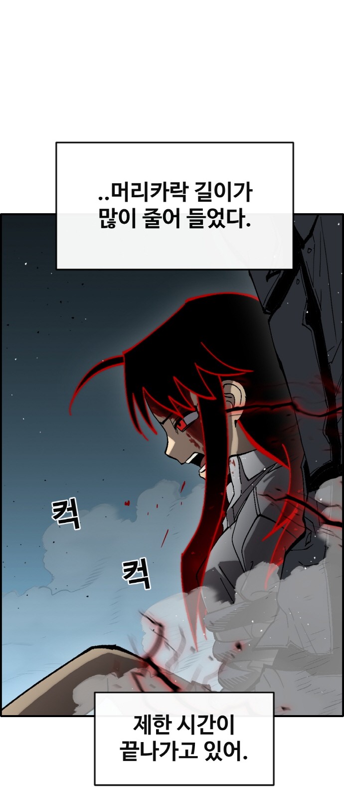 16 페이지