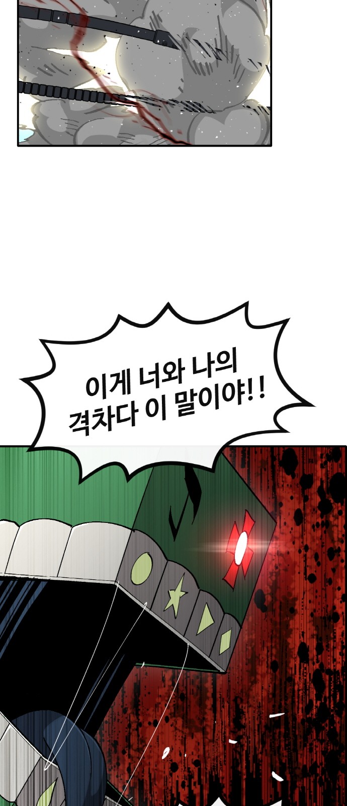 26 페이지