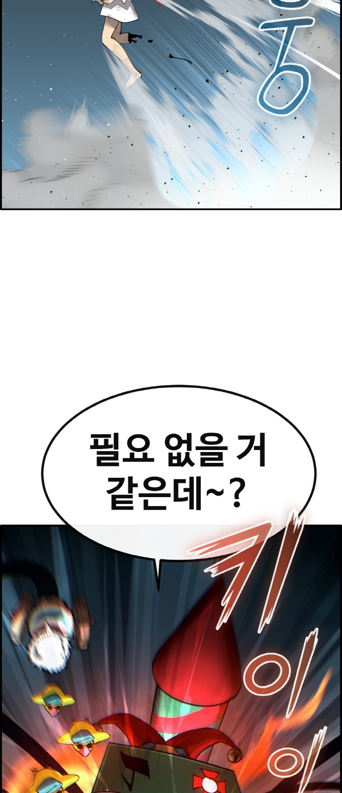 31 페이지
