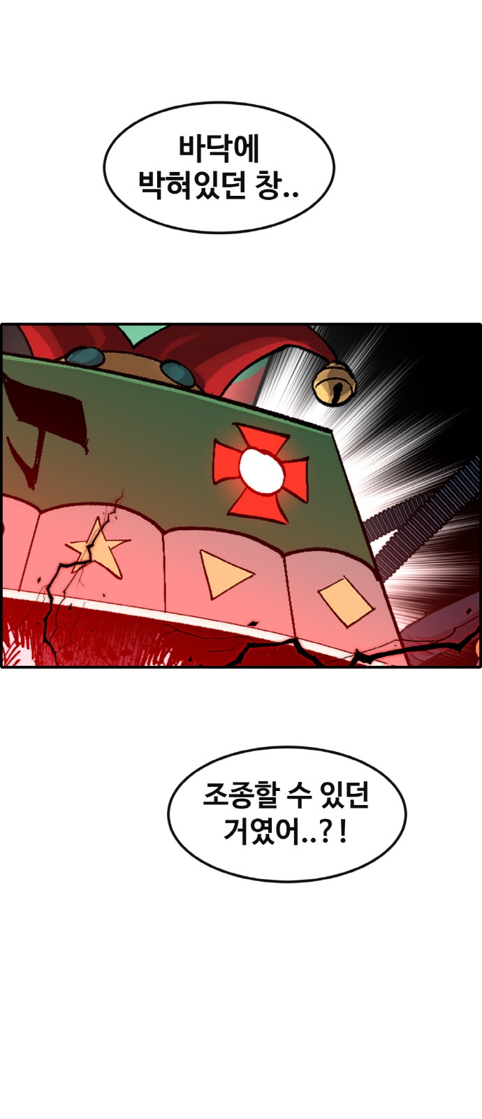 37 페이지