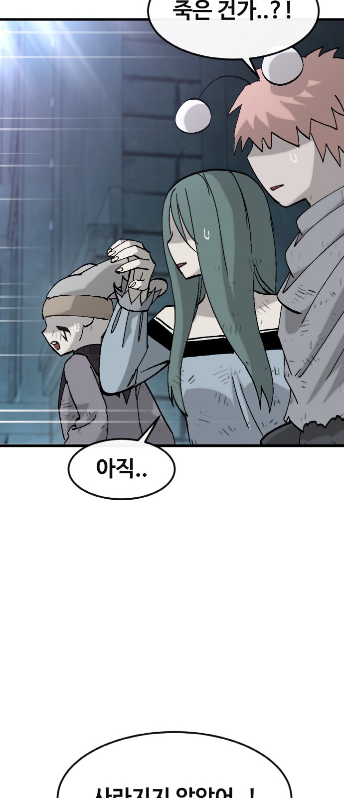 44 페이지