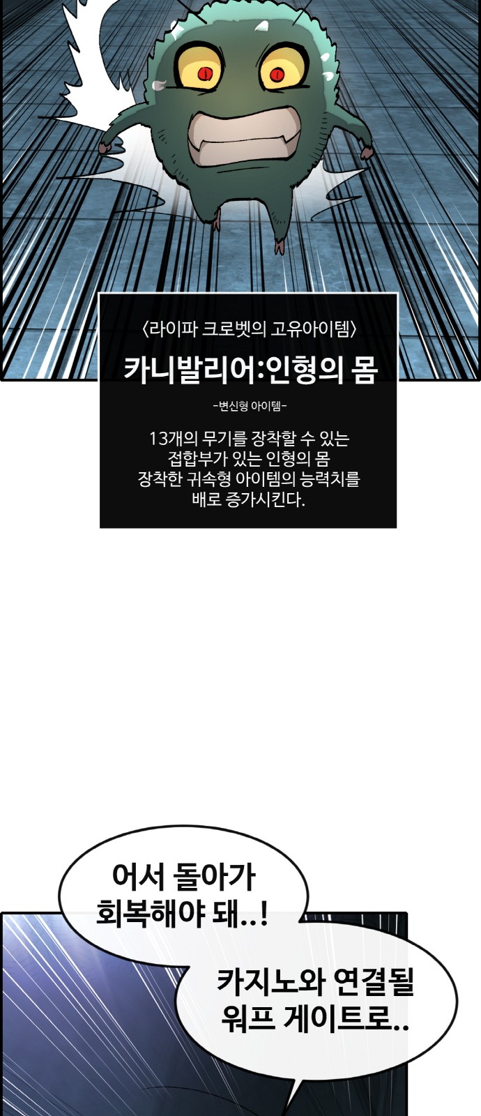 49 페이지