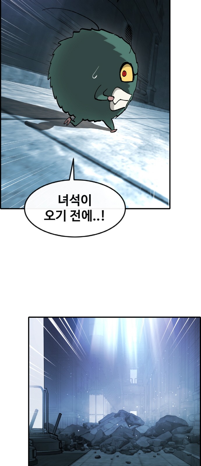 50 페이지
