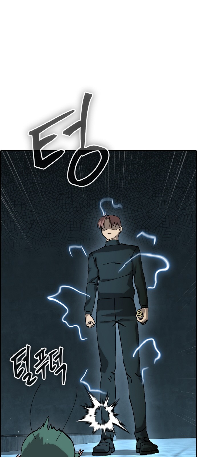 53 페이지