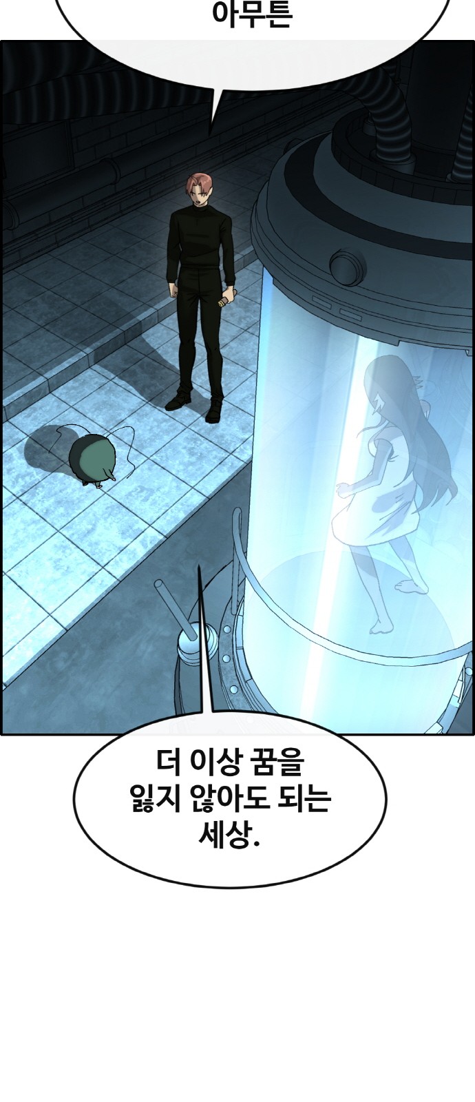 59 페이지