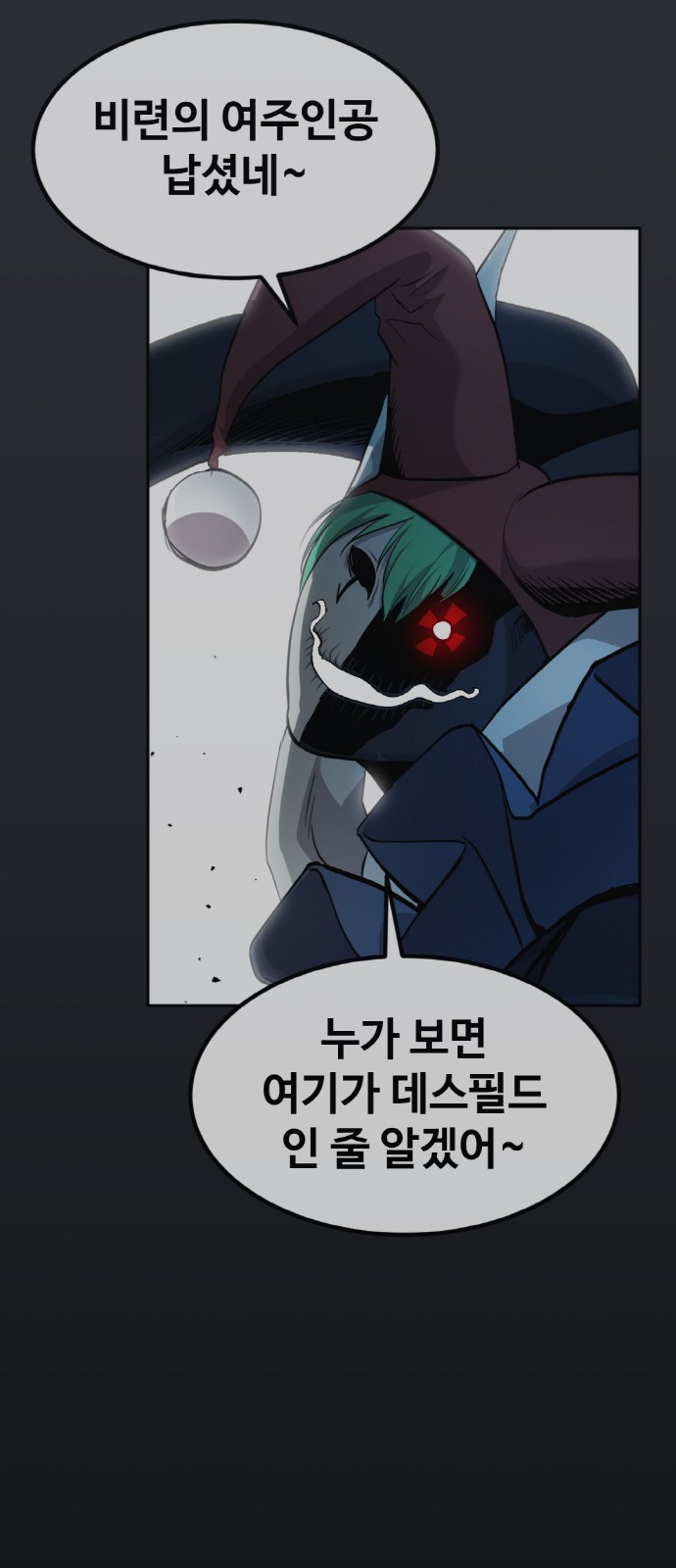 65 페이지