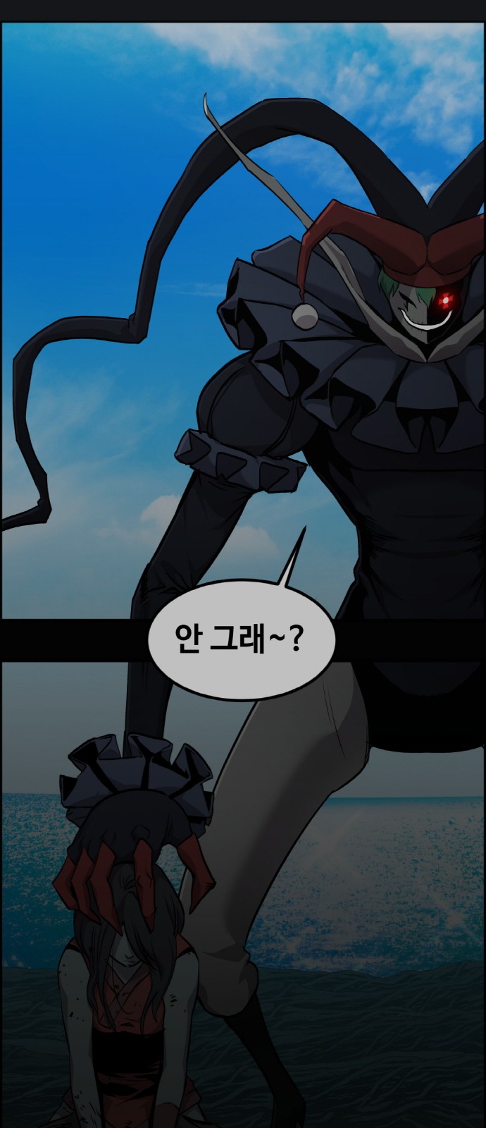 66 페이지