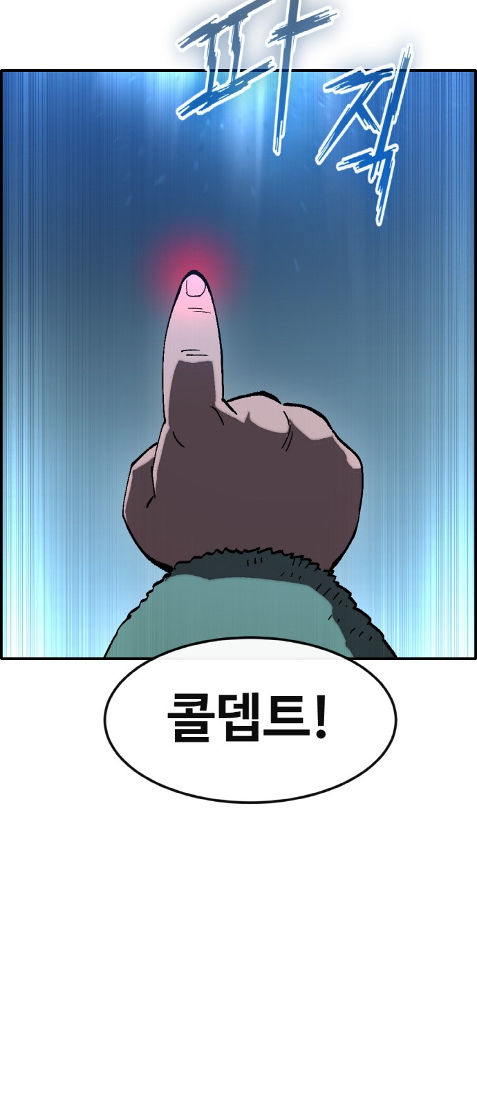 68 페이지