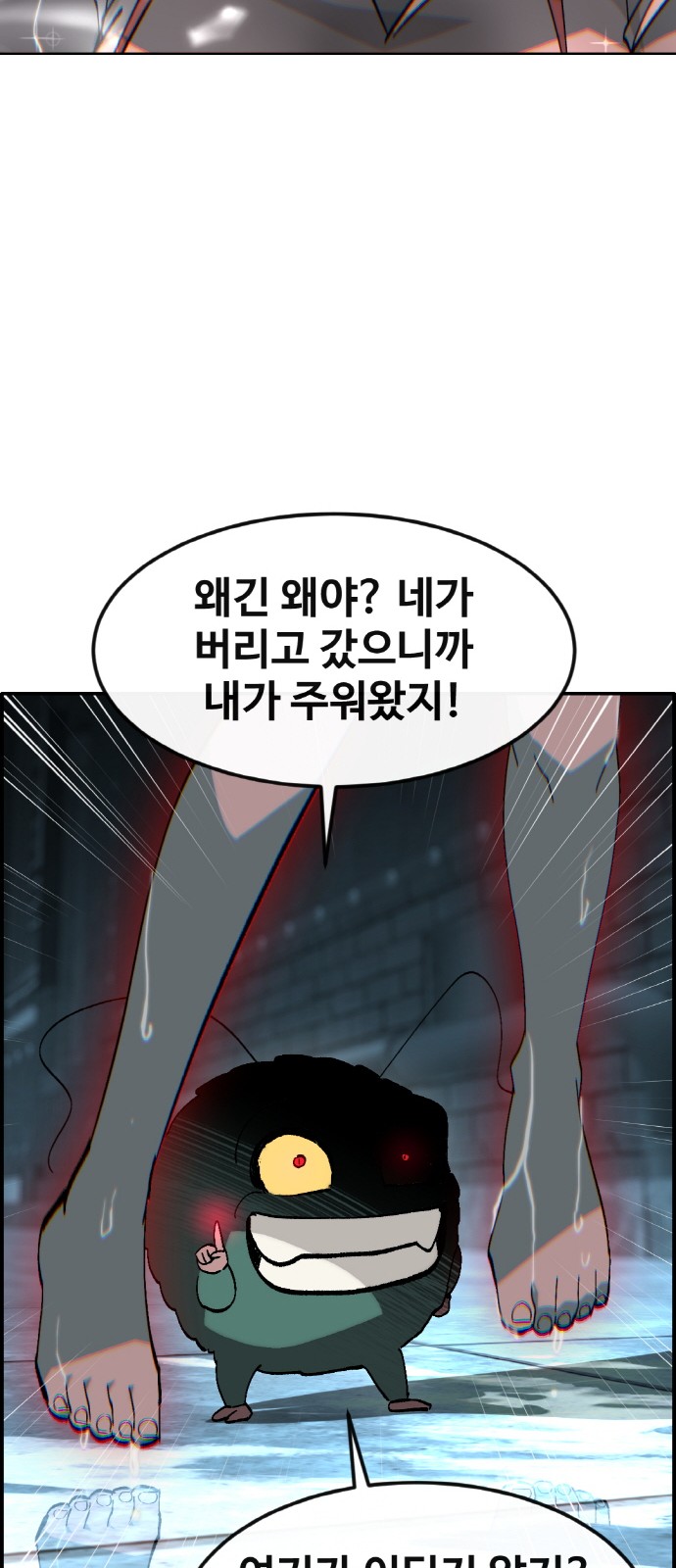 72 페이지