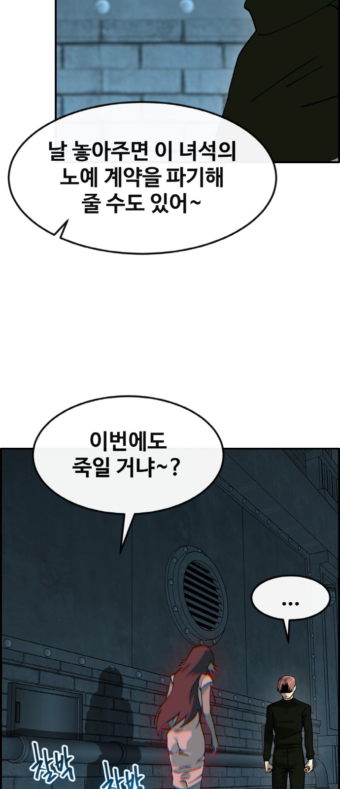 74 페이지