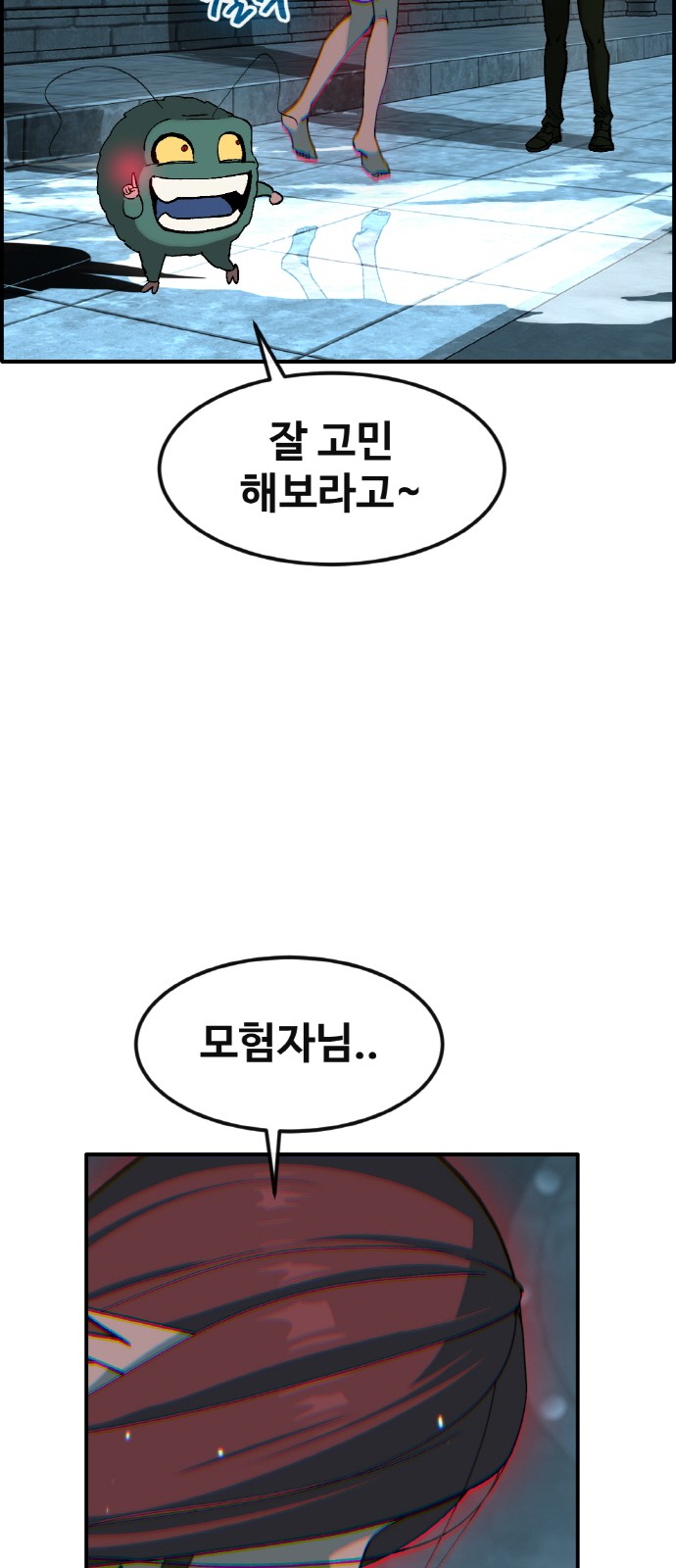 75 페이지