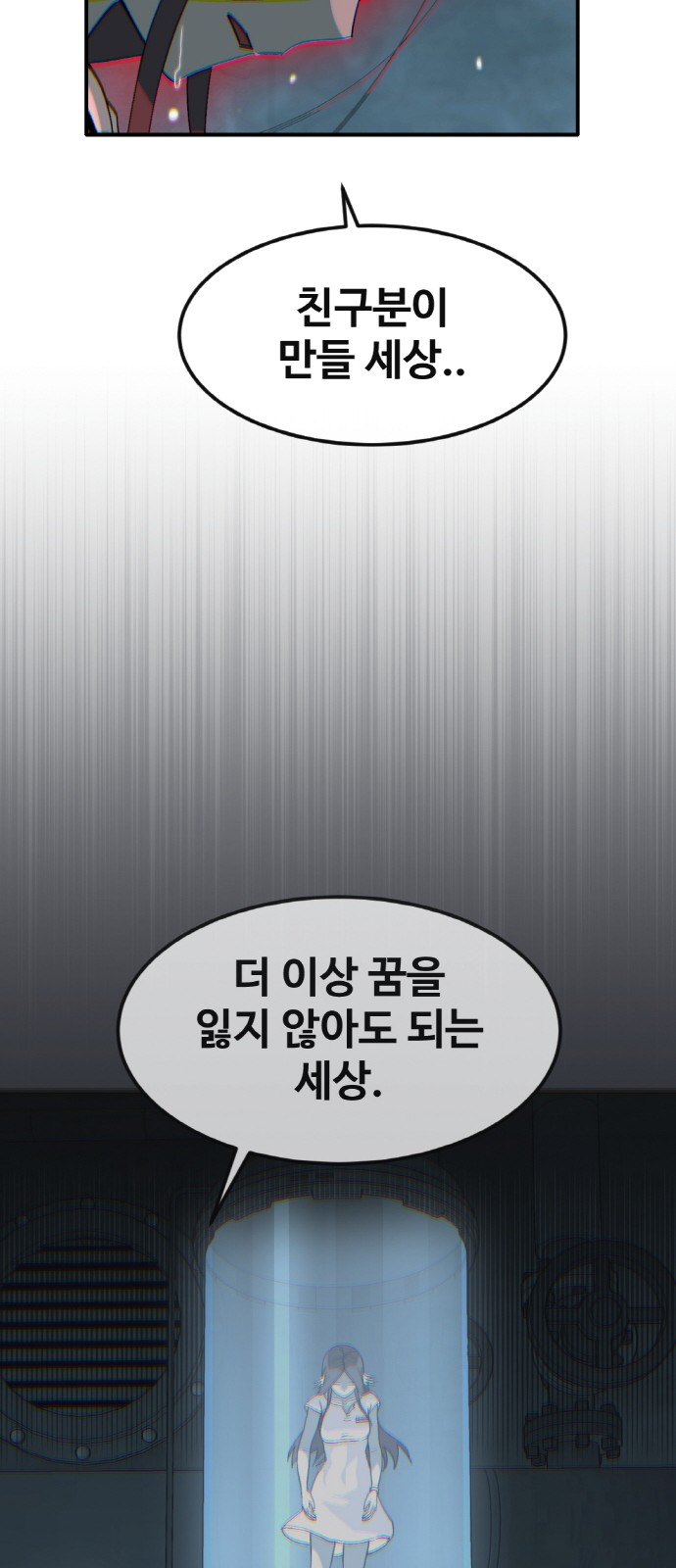 76 페이지