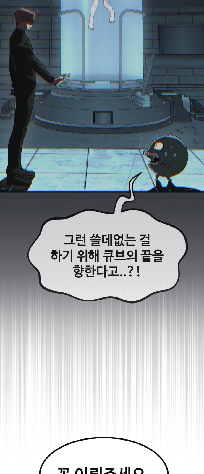 77 페이지