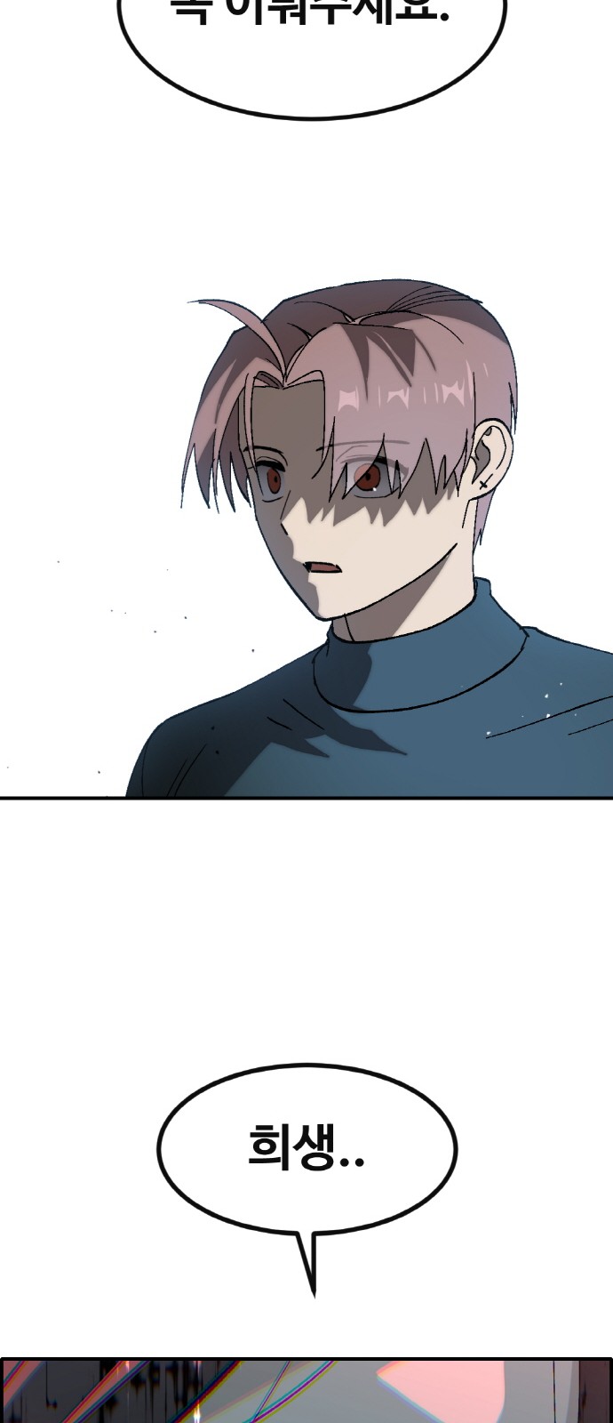 78 페이지
