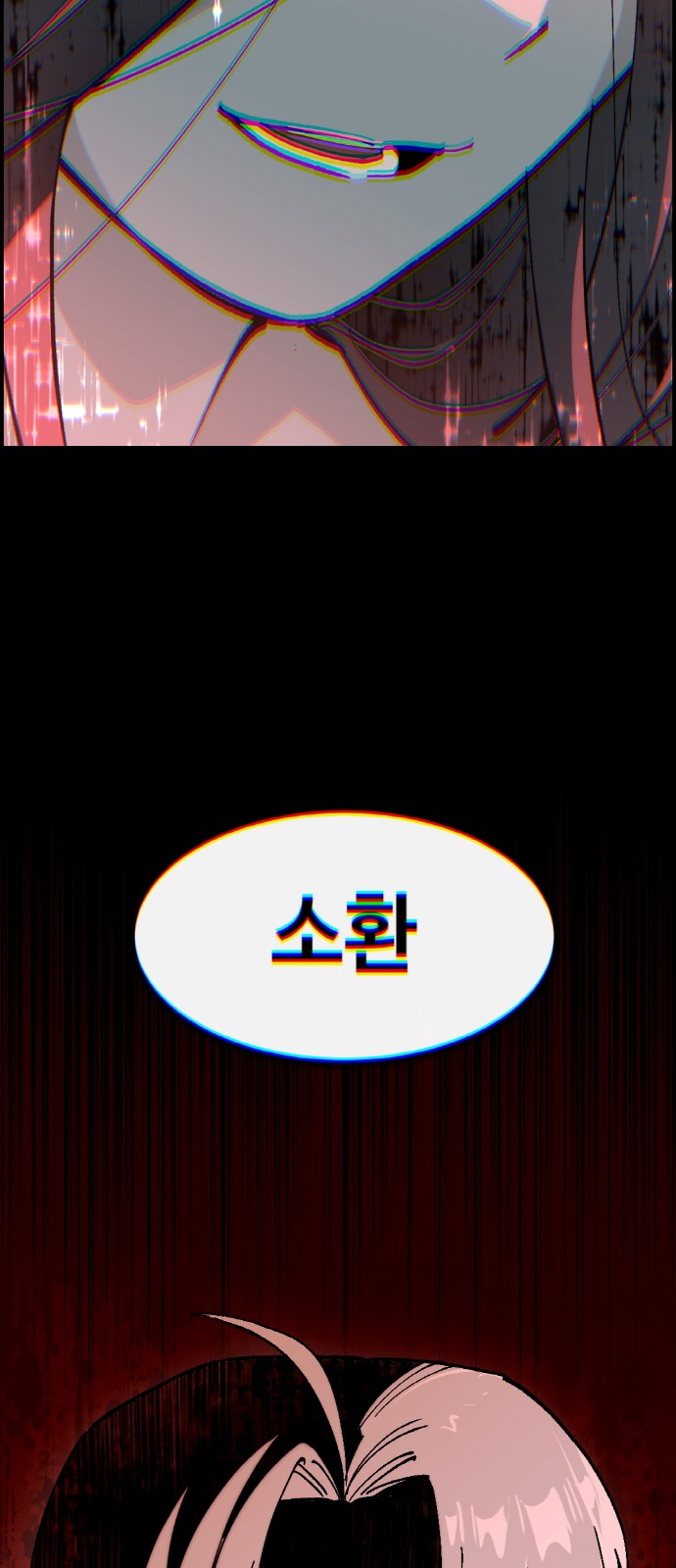 79 페이지