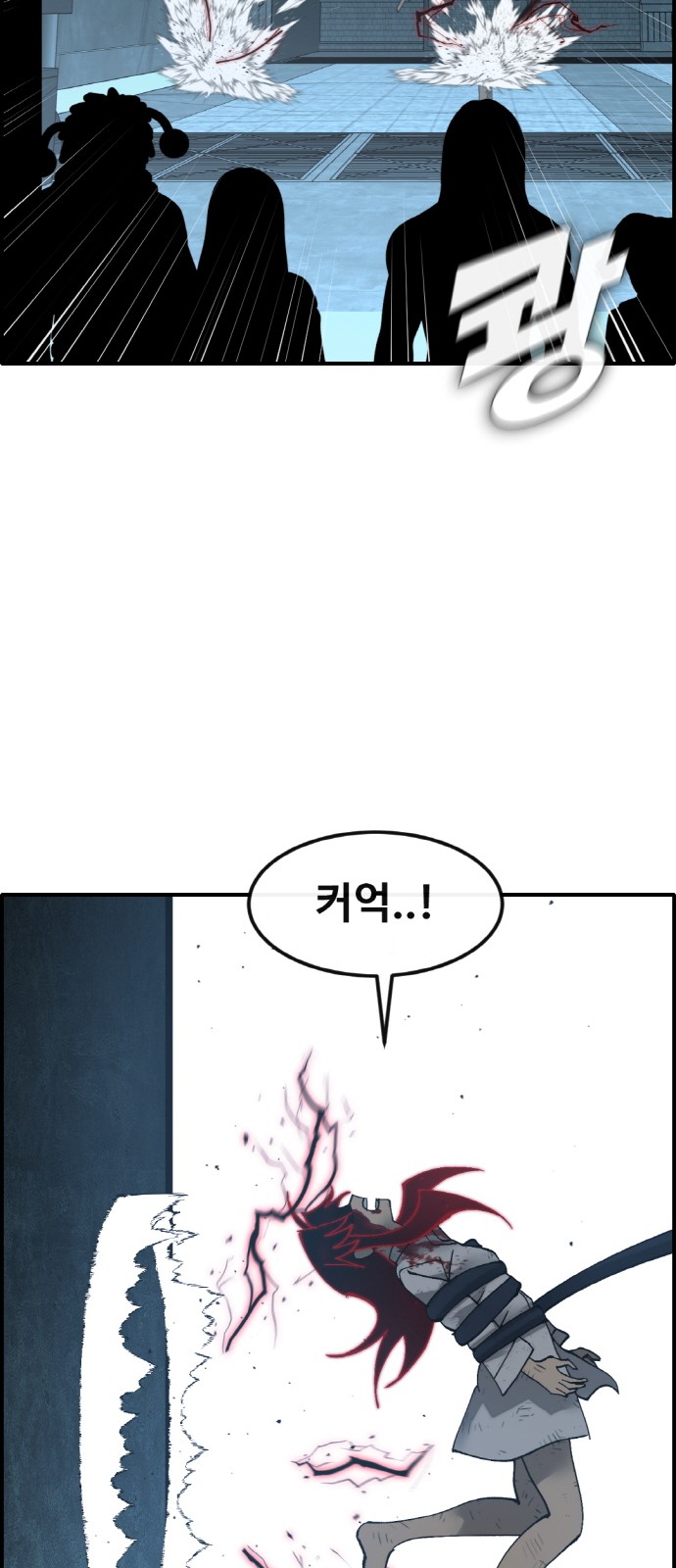 8 페이지