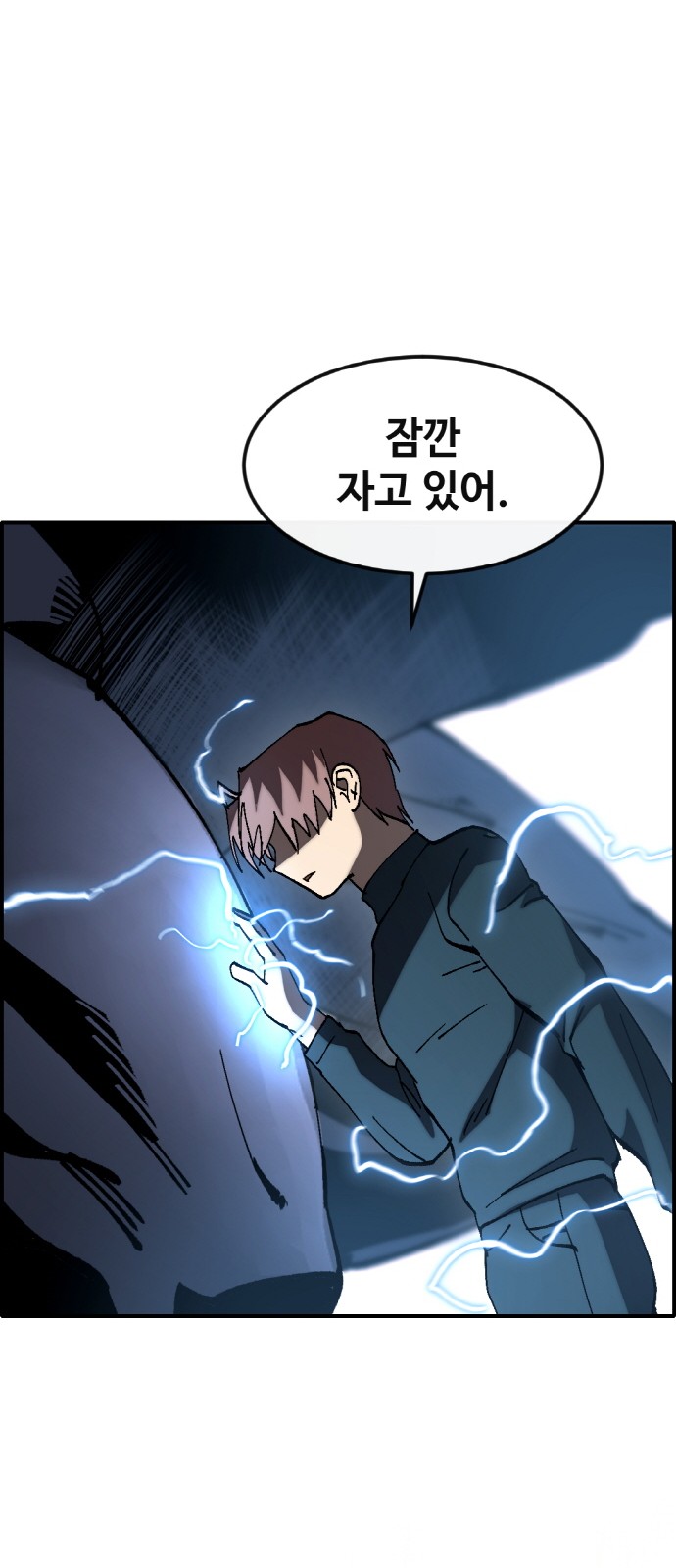83 페이지