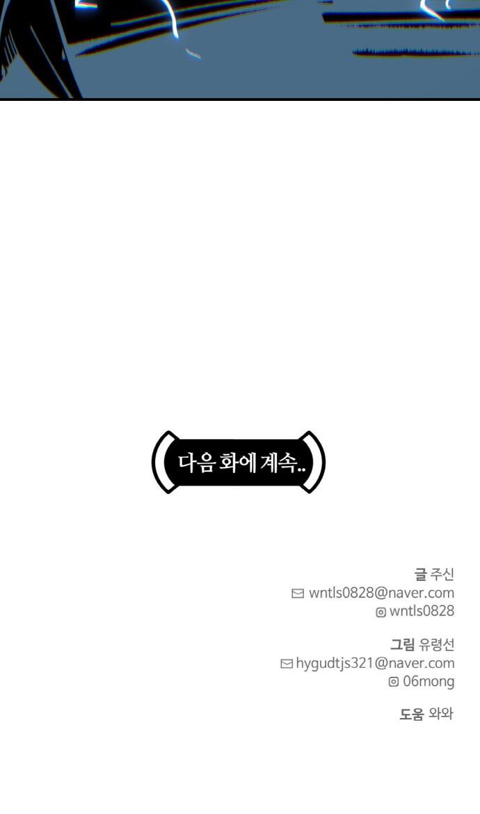 87 페이지