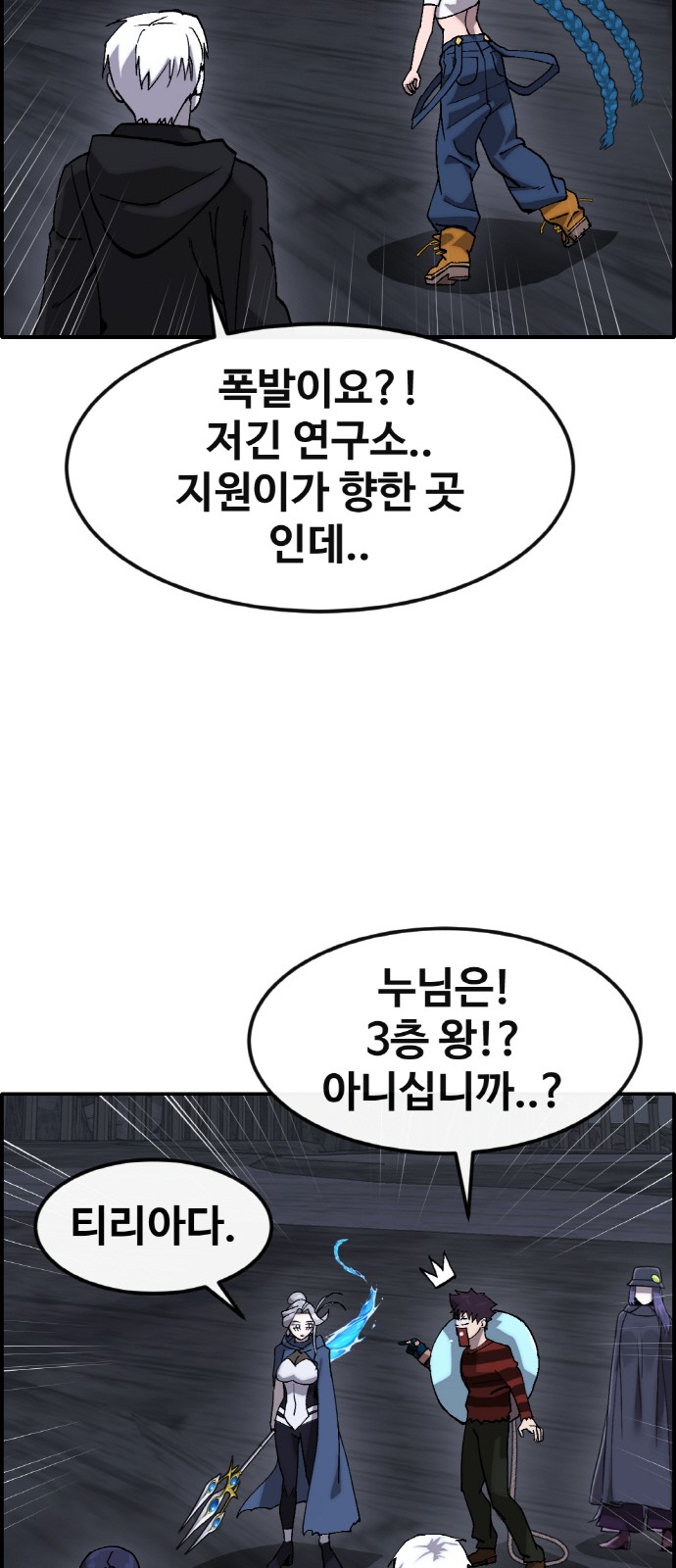 12 페이지