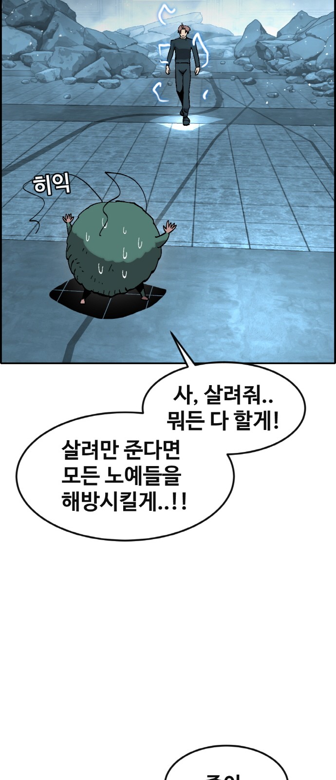 20 페이지