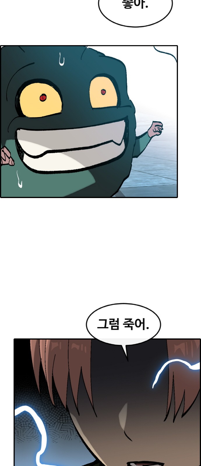 21 페이지