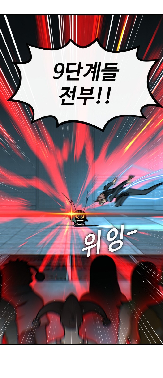 23 페이지
