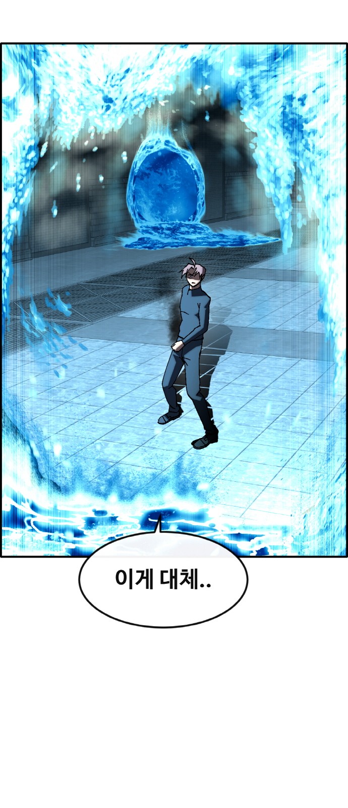 28 페이지