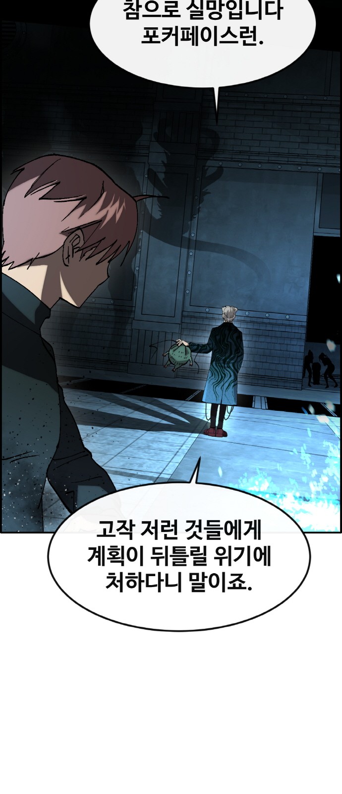 30 페이지