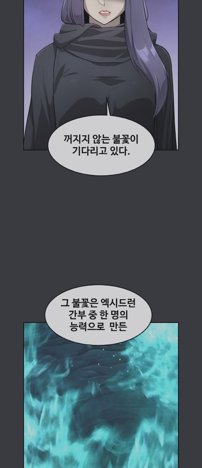 36 페이지