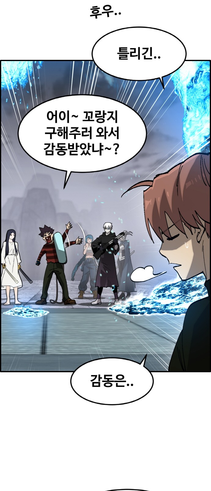 48 페이지
