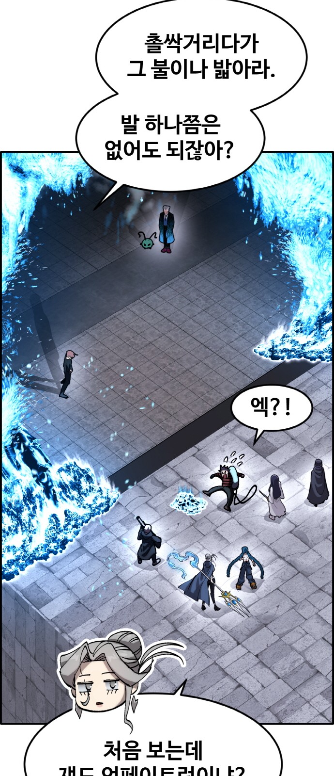 49 페이지