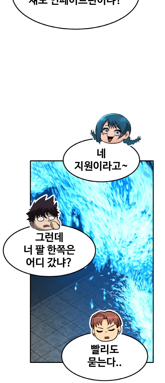 50 페이지