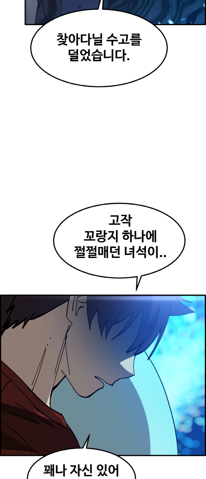 52 페이지