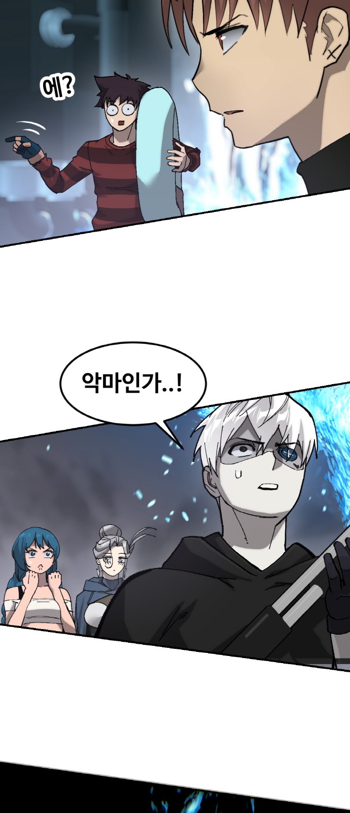 55 페이지
