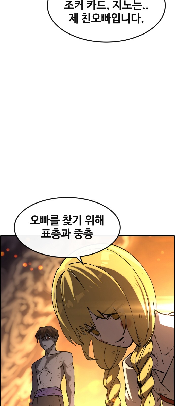 65 페이지