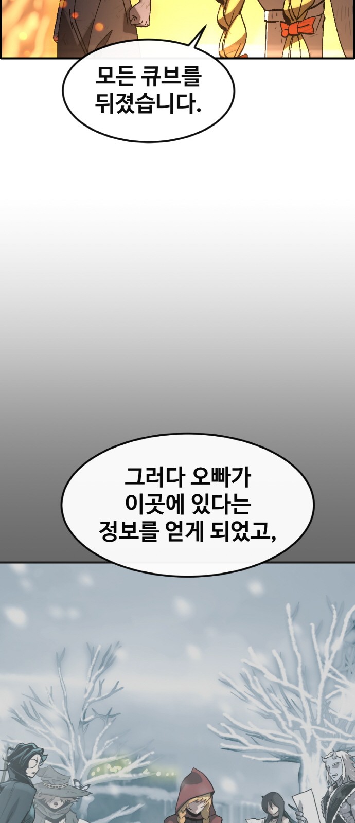 66 페이지