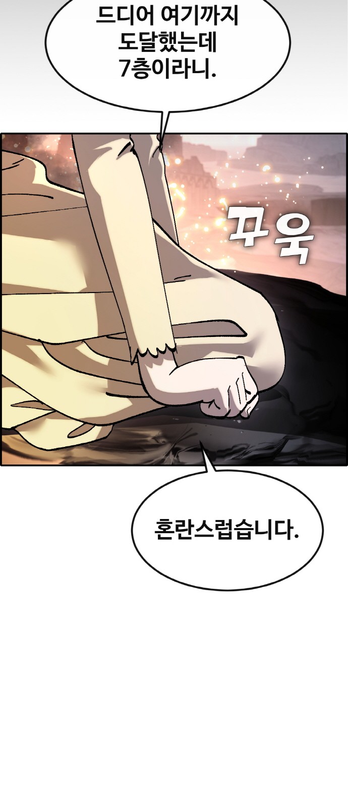 69 페이지
