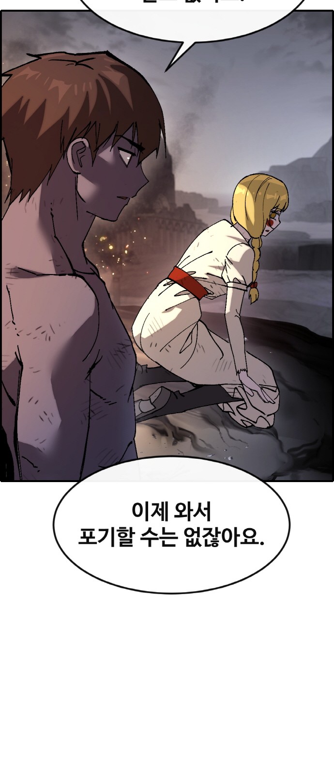 71 페이지