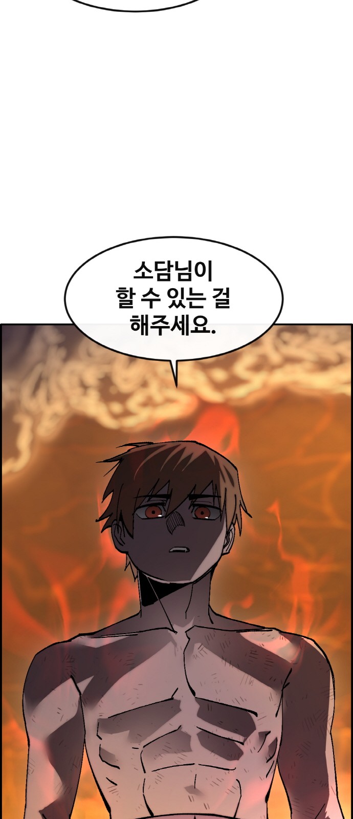 73 페이지
