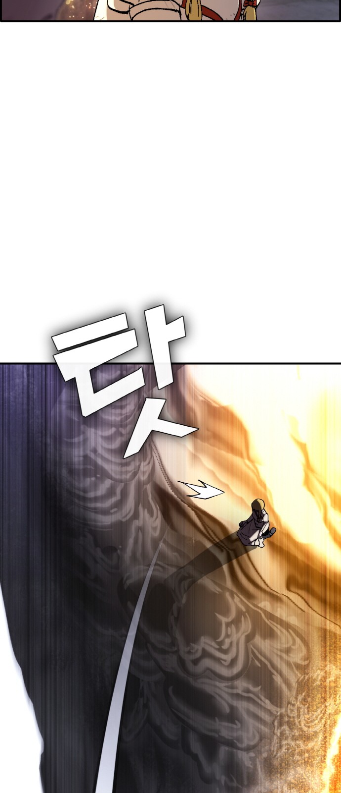 75 페이지
