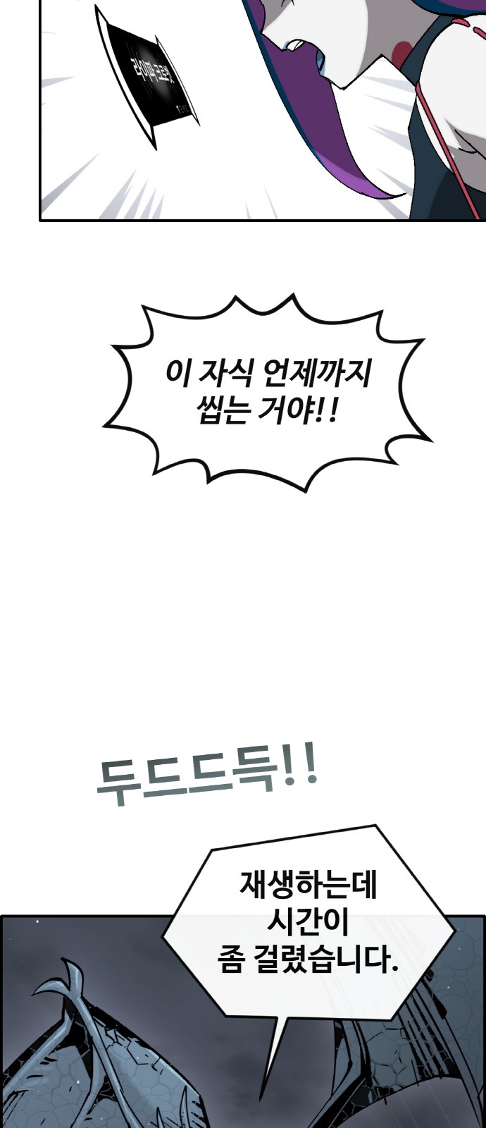 22 페이지