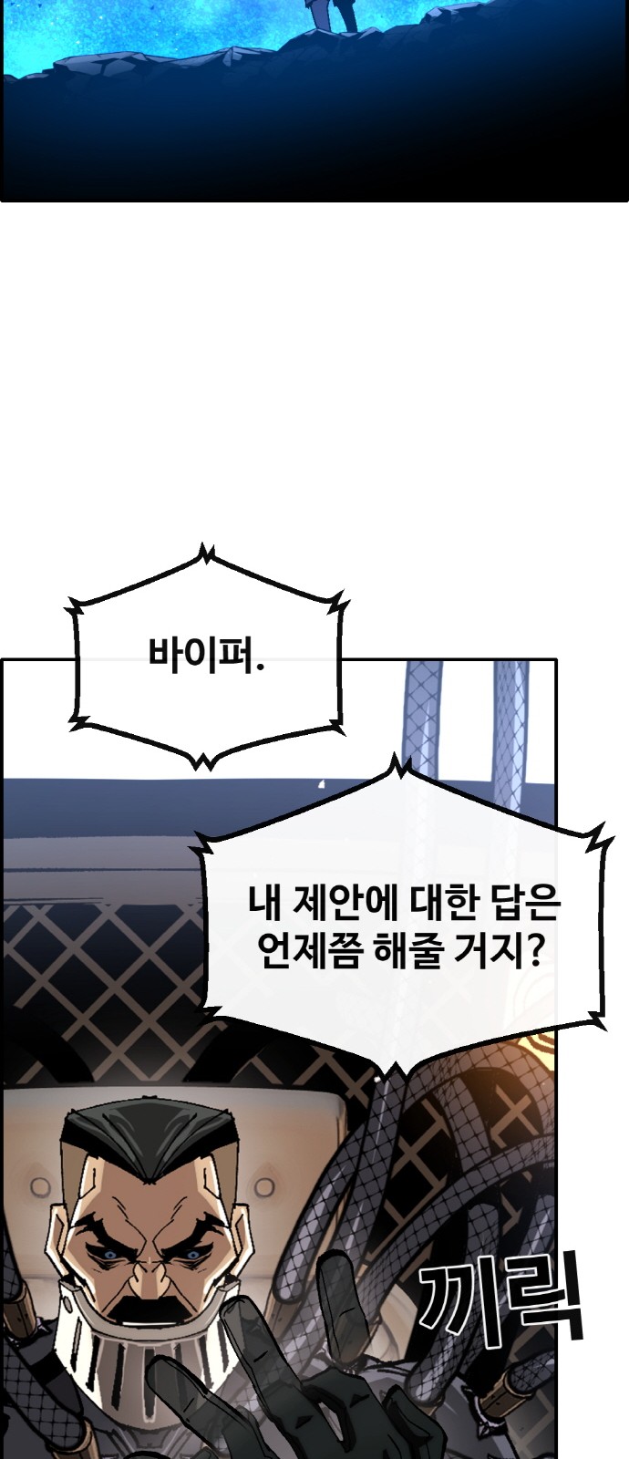 37 페이지