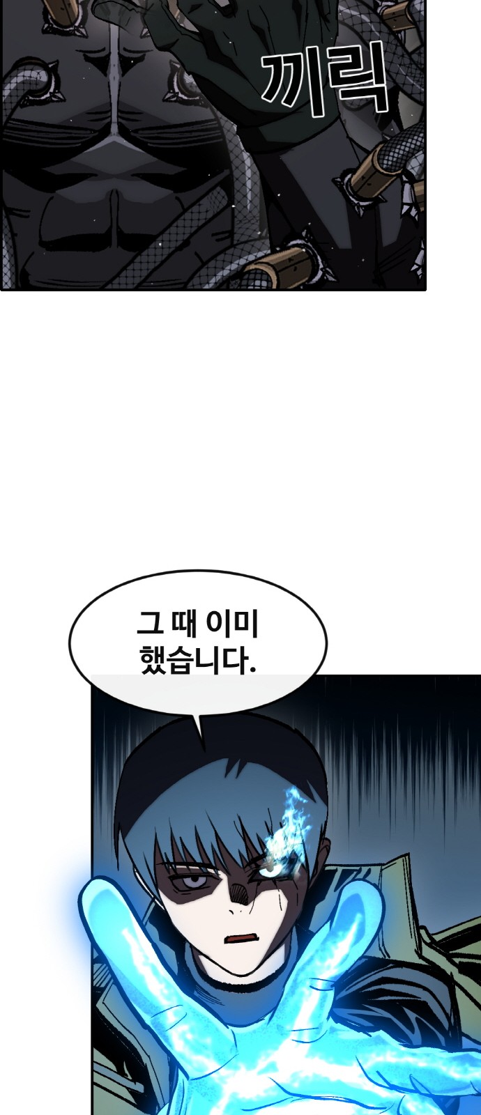 38 페이지