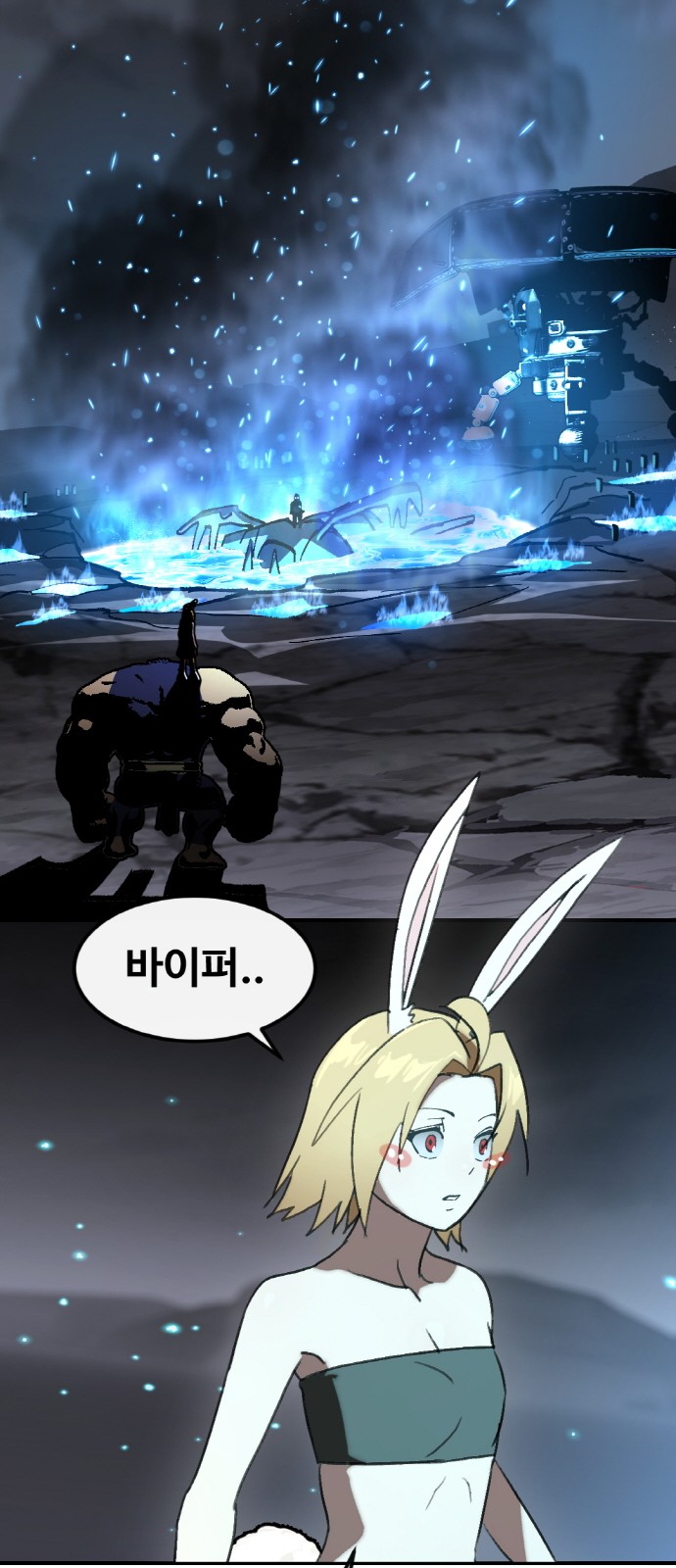 52 페이지