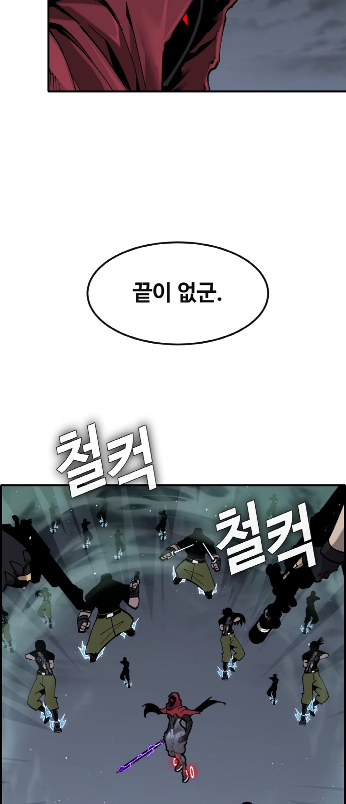 63 페이지