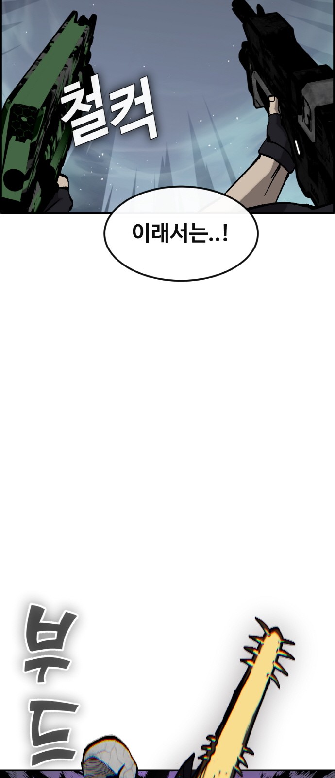 64 페이지