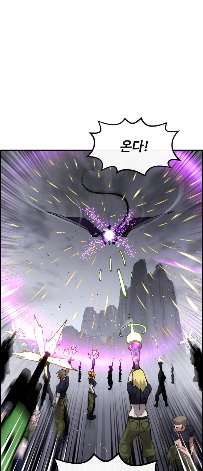 76 페이지