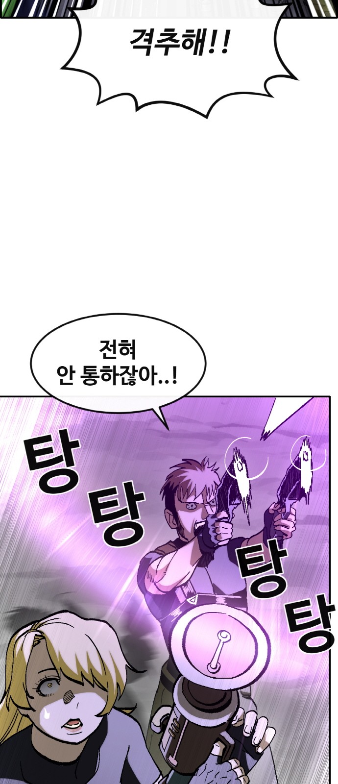 77 페이지