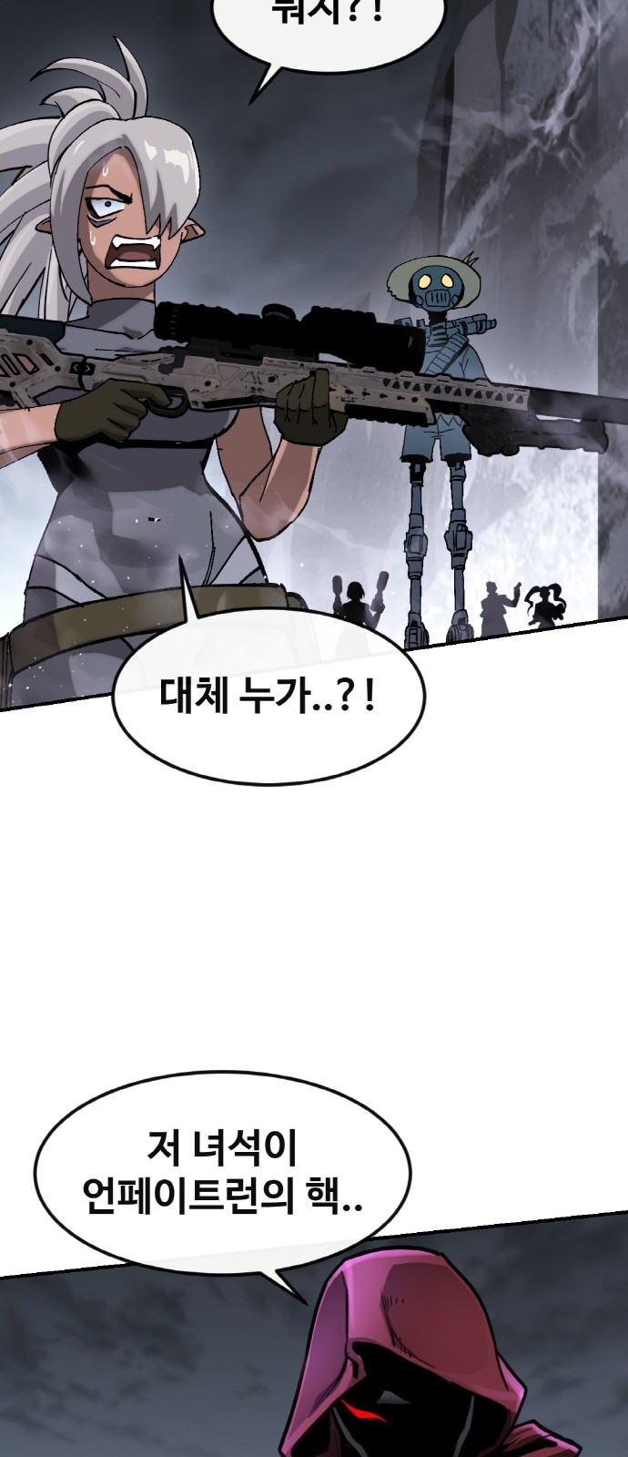 81 페이지